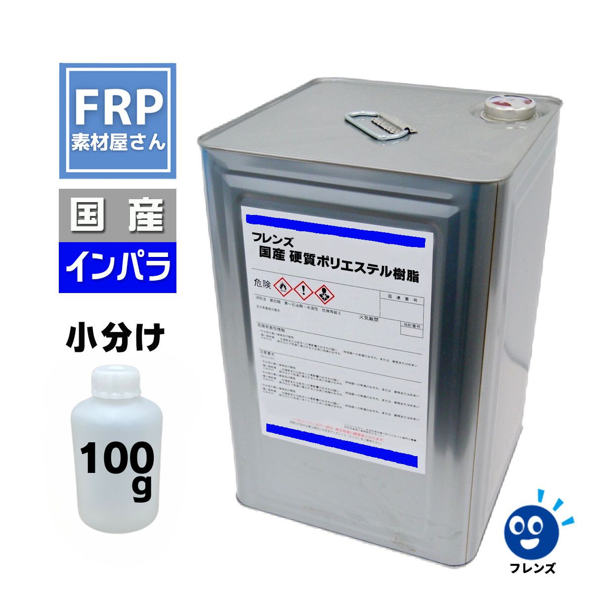 楽天市場】お試しサイズ！【 透明クリア樹脂 100g レジン 透明