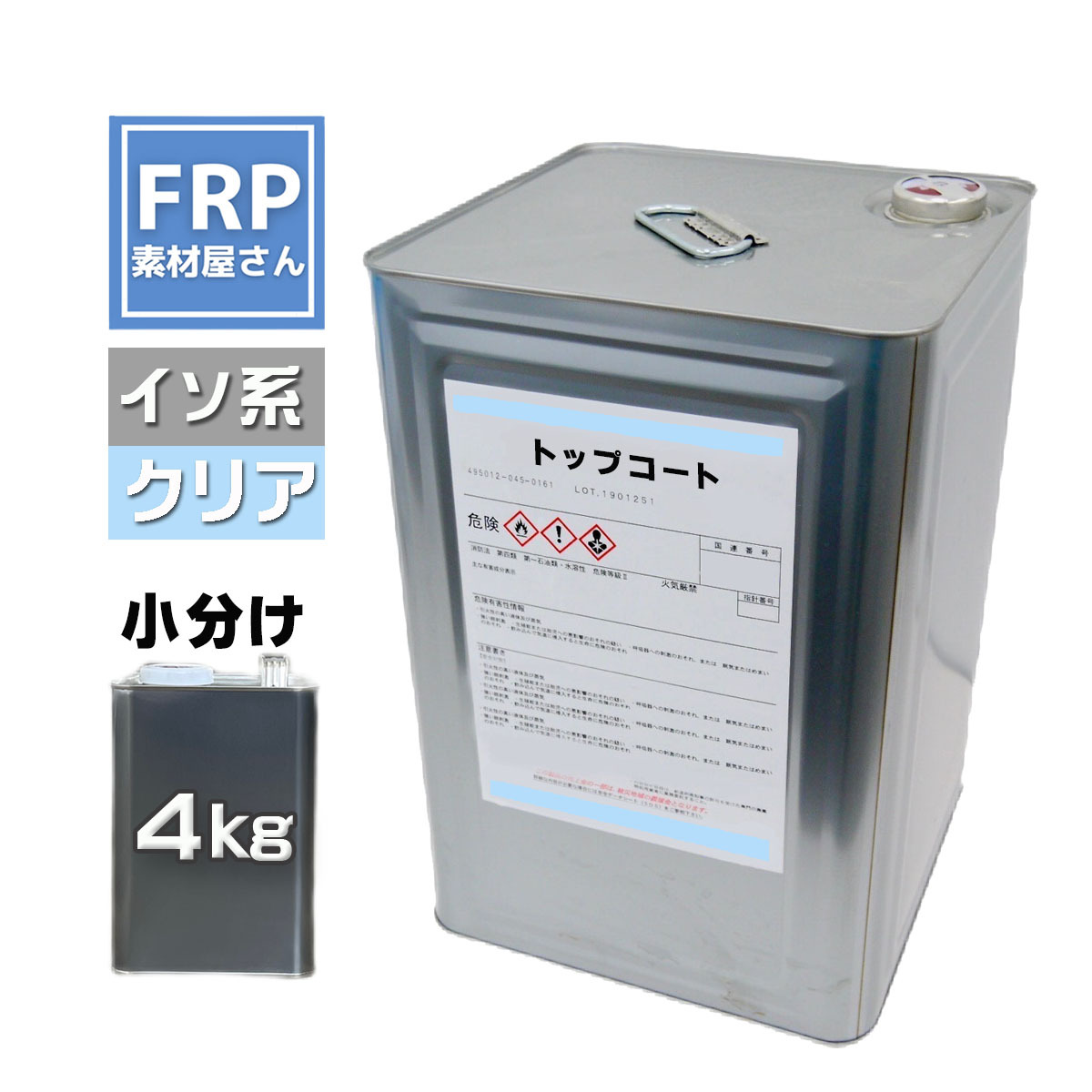 【楽天市場】【ＦＲＰ用ウレタン樹脂シーラー １リットル】１