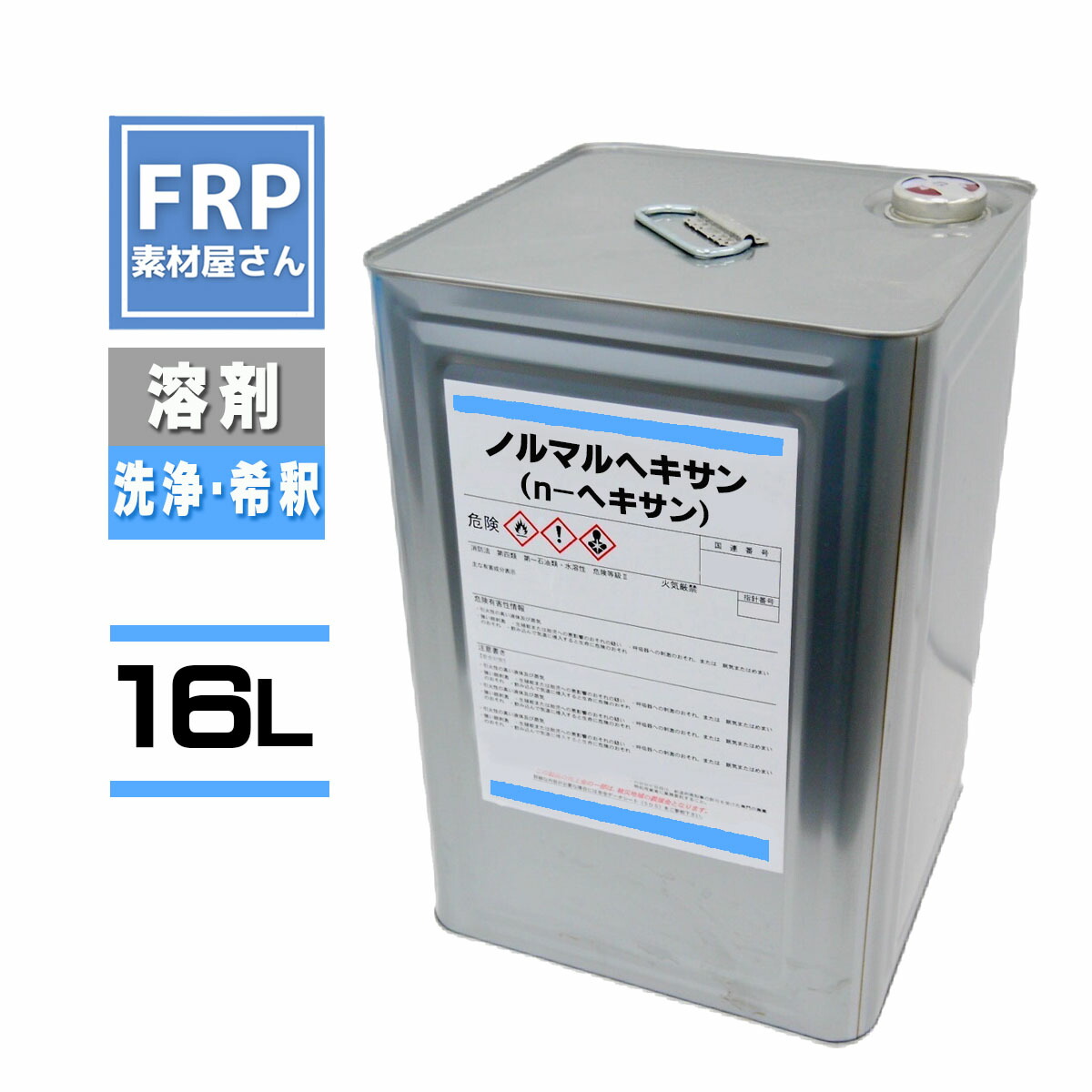 楽天市場】【国産純アセトン100％パーセント 1L】ネイルリムーバー ネイル 除光液 脱脂 洗浄 溶剤 塗料/塗膜/塗装剥がし 剥離材 希釈 うすめ液  FRP樹脂 FRP材料 補修 ジェルネイルオフ ネイルチップオフ ブラシ洗浄 スカルプオフ クリーナー 未硬化ふき取り 油分除去 ...