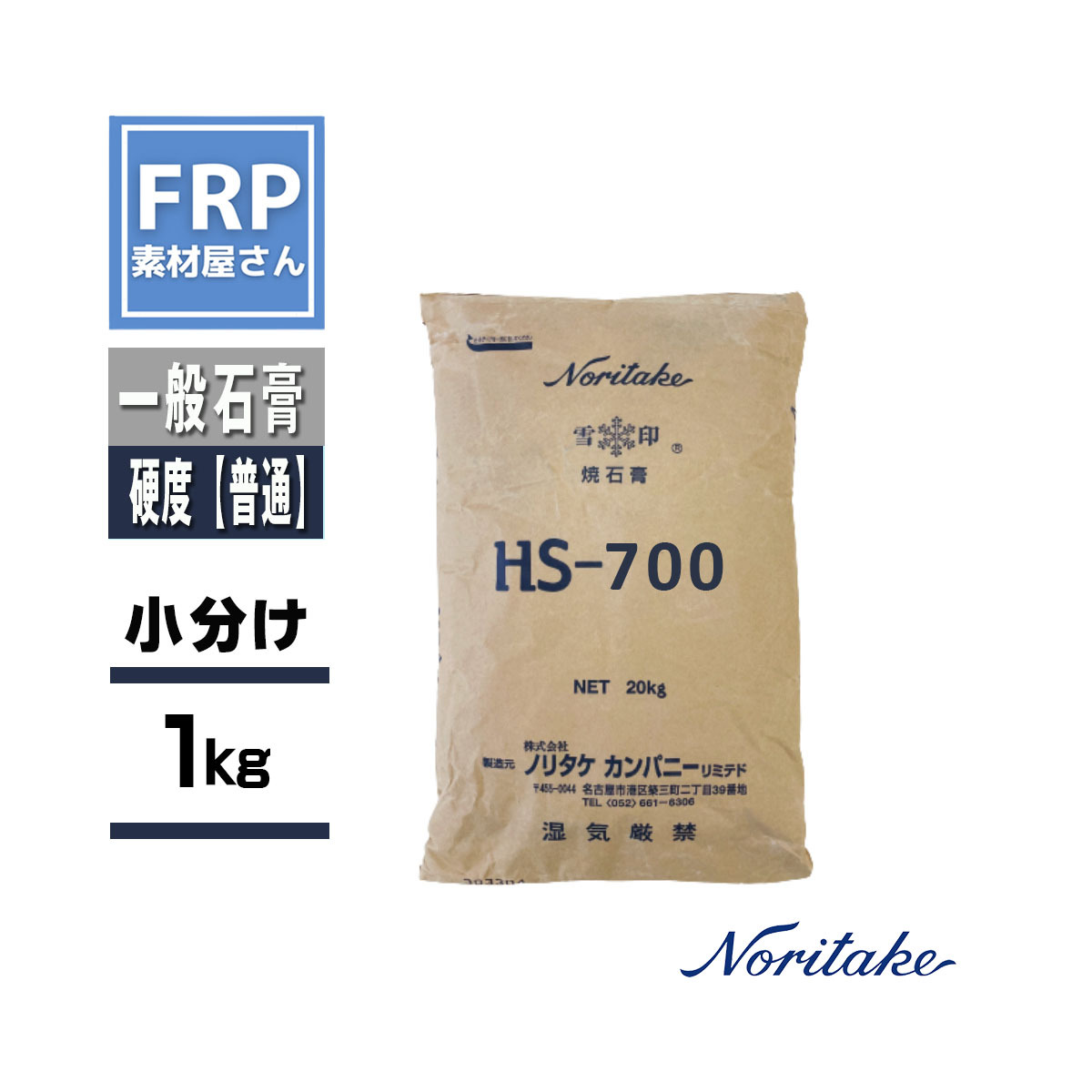 楽天市場】石膏離型剤【カリ石鹸 （500g）】カリ石けん 型取り