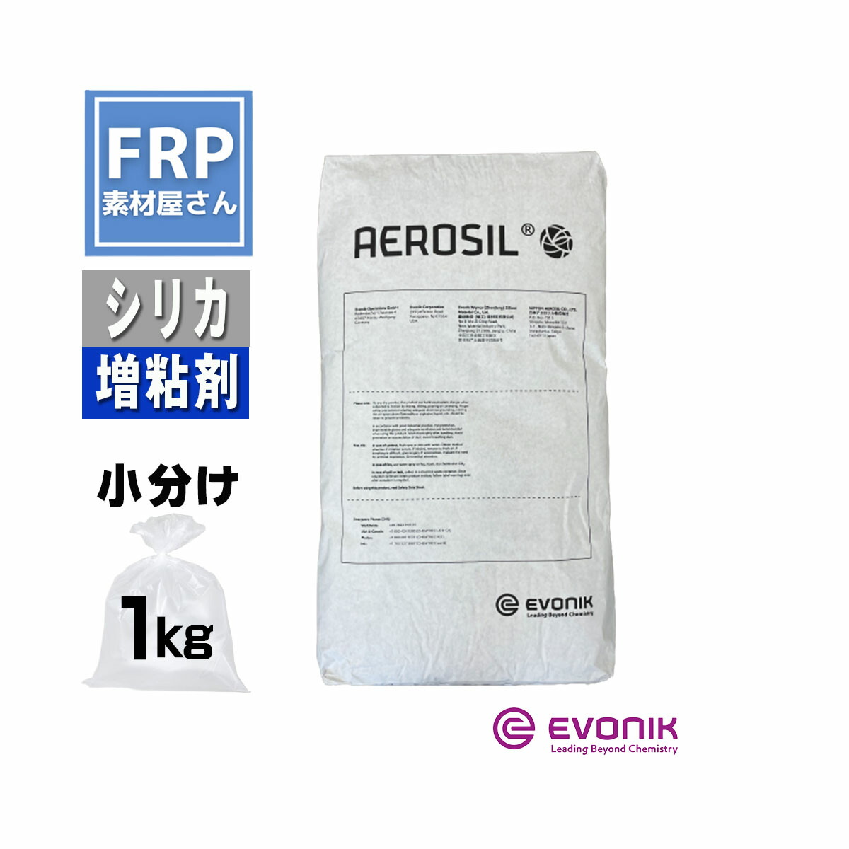 楽天市場】FRP【発泡スチロール用樹脂 (グレー) 4kg（添加剤セット)】積層用樹脂 下地用プライマー樹脂 3液タイプ /FRP補修 製作 防水  発泡スチロール樹脂 エコパック容器 : 工作素材の専門店！FRP素材屋さん