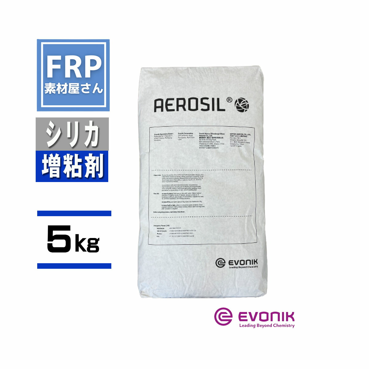 【アエロジル】＃200 5ｋｇ ダレドメ用粉体