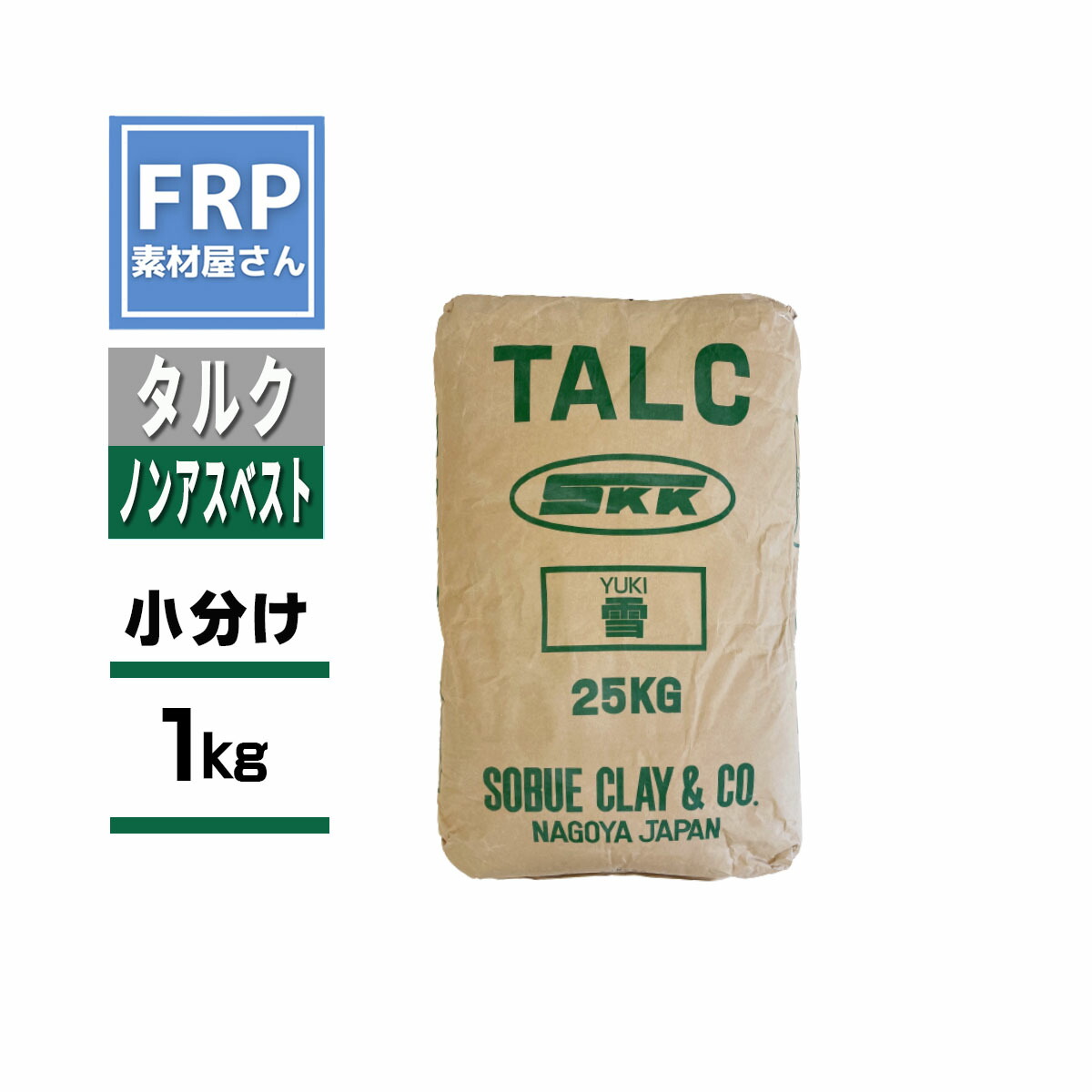 Amazon.co.jp: FRP素材屋さん アエロジル 1kg ダレドメ用粉体