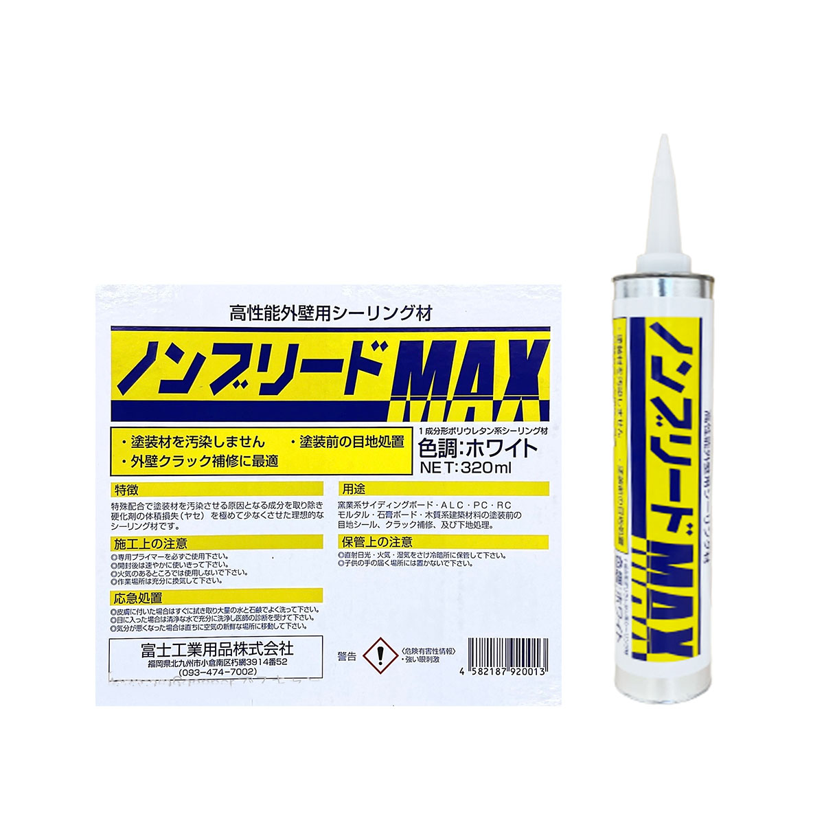 楽天市場】S-100J 防カビ剤入シリコンシーラント クリアN 楽天市場】S-100J 防カビ剤入シリコンシーラント クリアN