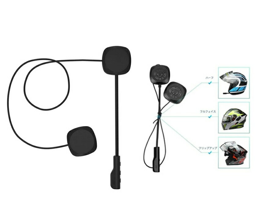 楽天市場】バイク ヘルメット イヤホン スピーカー バイク MP3