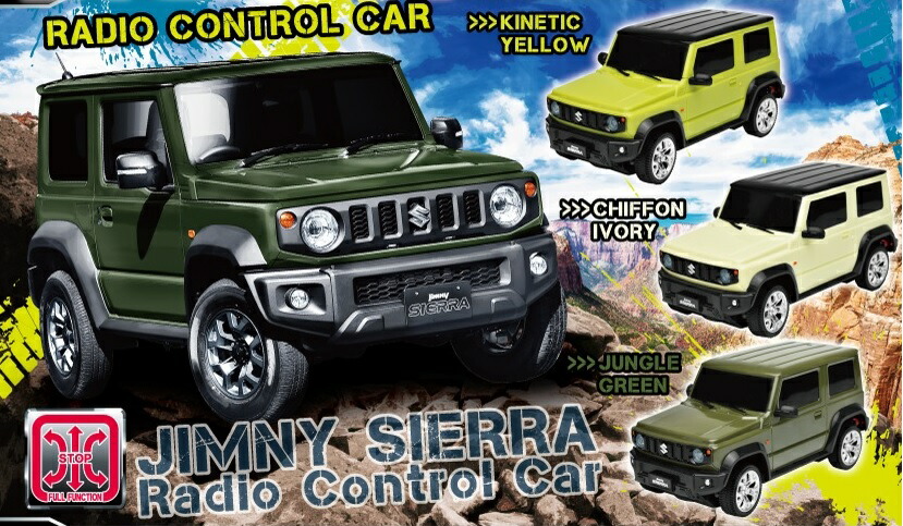 ラジコン　ジムニー 楽天市場】JIMNY ラジコン オフロード ラジコンカー 子供 SUZUKI