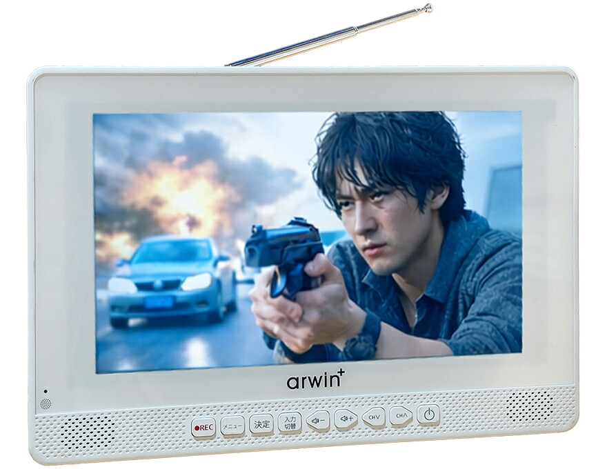 ARWIN 9インチ 防水テレビ 地デジ ポータブル Android搭載 テレビ＆ラジオ・メディアプレイヤー ホワイト awt-900sw 16,416円
