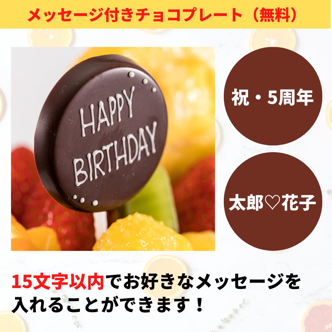 女の子向けプレゼント集結 Mariage マリアージュ Mサイズ フルーツブーケ ブライダル フルーツギフト 結婚祝い 結婚記念日 結婚式 巨峰 高級 人気 お祝い サプライズ プレゼント 誕生日 記念日 インスタ映え 贈り物 スイーツ ケーキ 果物 おしゃれ かわいい Fucoa Cl