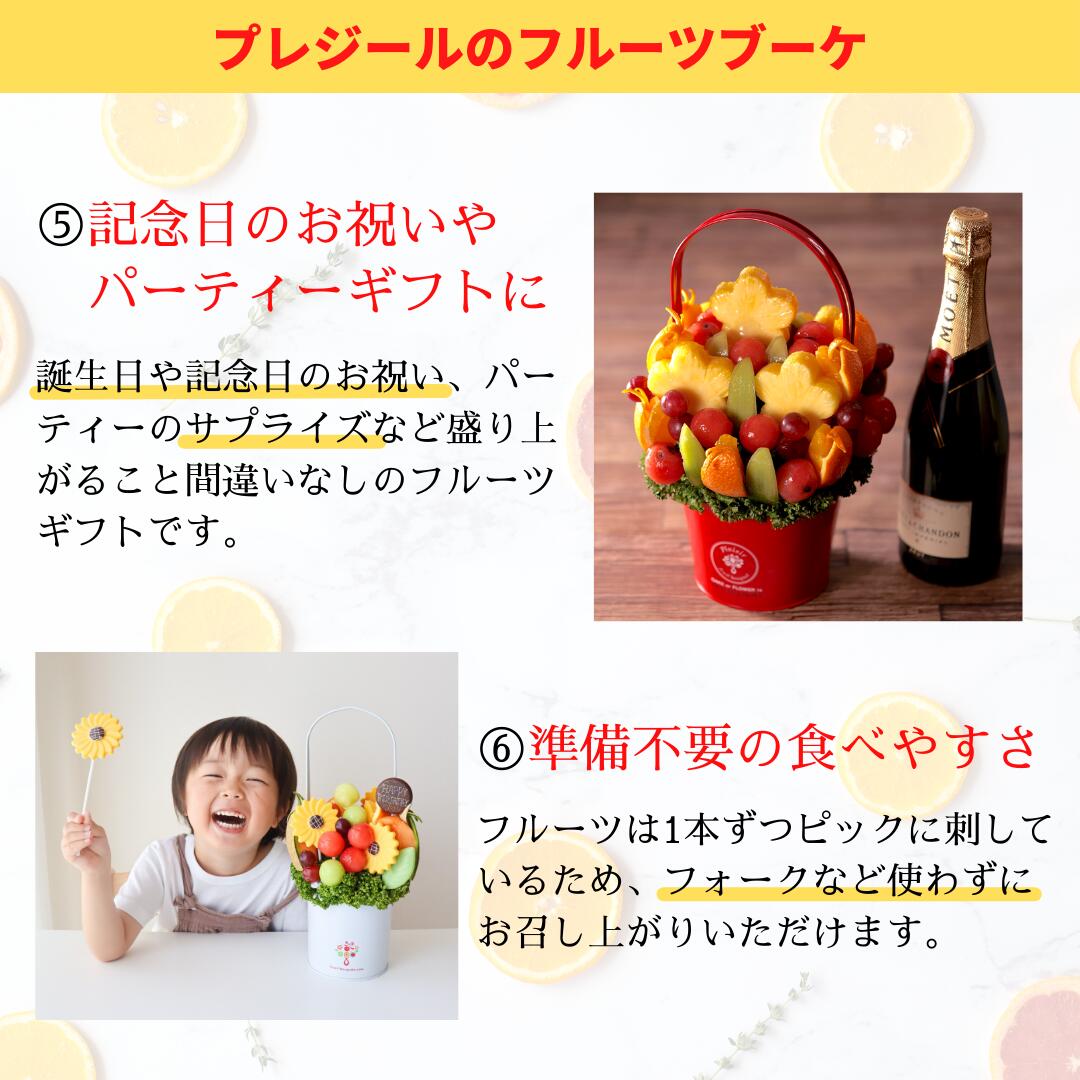 女の子向けプレゼント集結 Mariage マリアージュ Mサイズ フルーツブーケ ブライダル フルーツギフト 結婚祝い 結婚記念日 結婚式 巨峰 高級 人気 お祝い サプライズ プレゼント 誕生日 記念日 インスタ映え 贈り物 スイーツ ケーキ 果物 おしゃれ かわいい Fucoa Cl