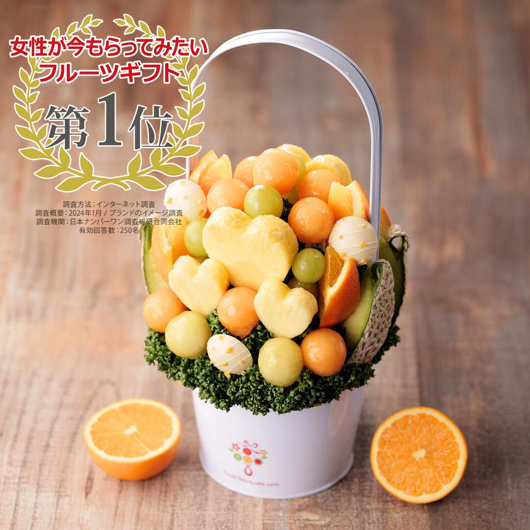 【楽天市場】【誕生日ギフト】フルーツブーケ Charmant (シャルマント) Mサイズ フルーツギフト 誕生日 バースデー プレゼント