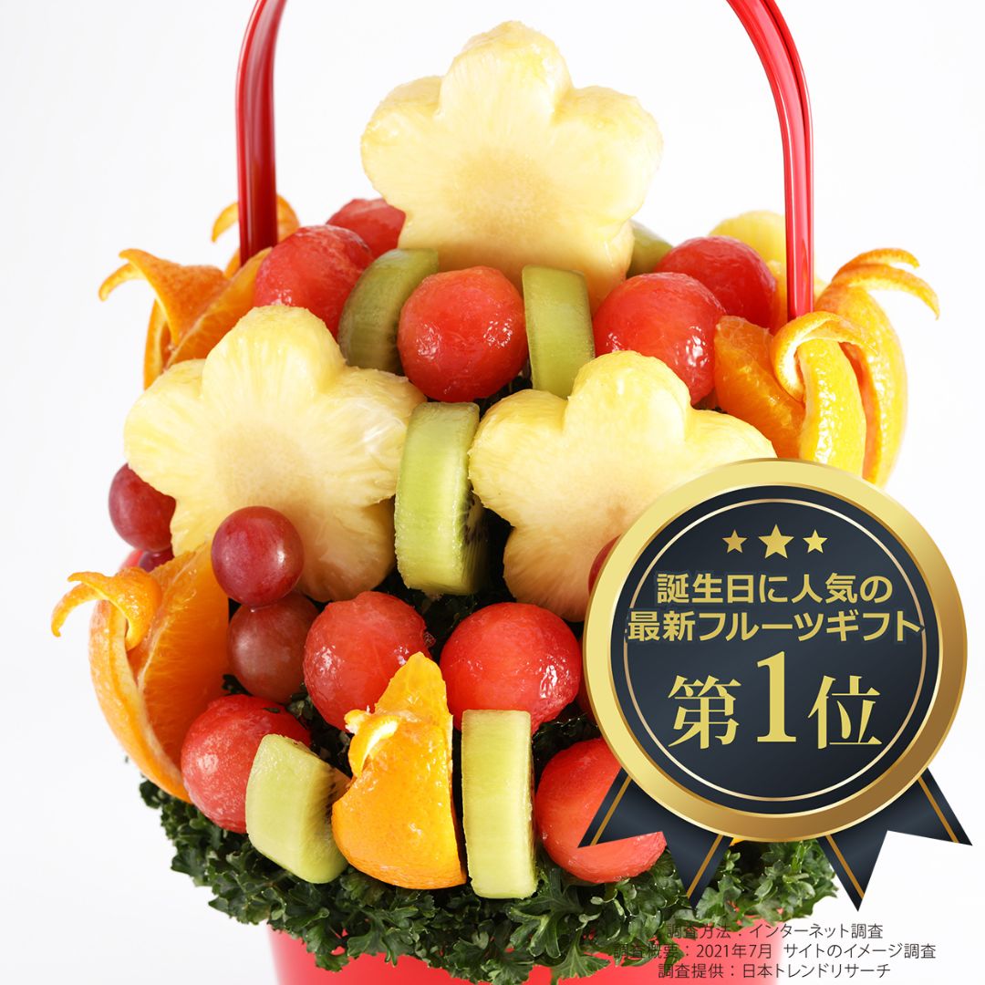 【誕生日ギフト】フルーツブーケ Cheery (チアリー) Mサイズ 父の日 フルーツギフト 誕生日 バースデー プレゼント ケーキ 子ども お祝い サプライズ 結婚 記念日 結婚祝い インスタ映え お取り寄せ 贈り物 スイーツ 果物 かわいい おしゃれ