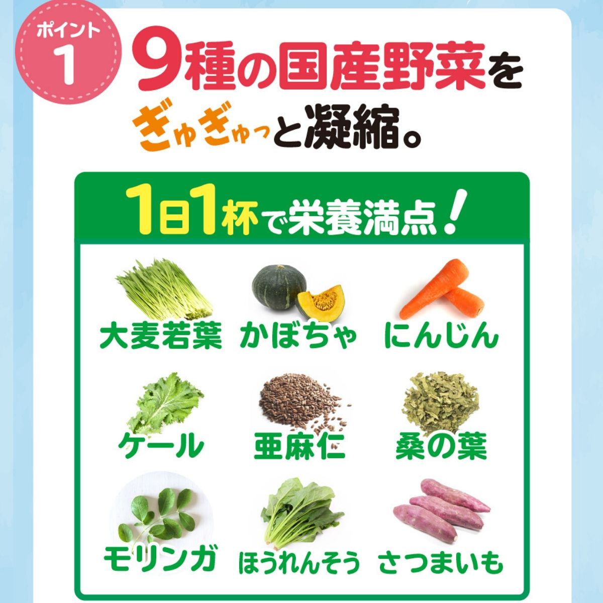 25包 野菜不足 1日たったの1杯 野菜も乳酸菌もたっぷり イチゴ味の美味しい子供青汁 牛乳と混ぜるとイチゴミルクに いちご味 乳酸菌 フルーツ青汁 こども 子供 キッズ 小学生 幼児 3箱 小学生 子供の野菜不足に モリママの赤い青汁 中学生 野菜不足 栄養不足 偏食