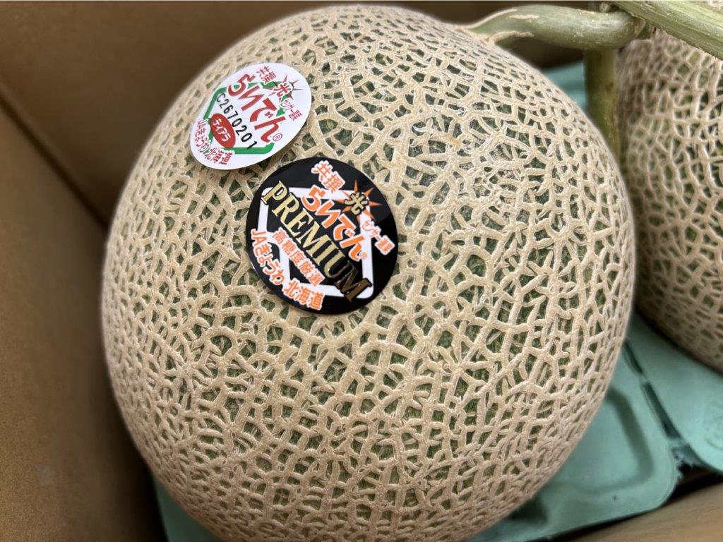 北海道産　ＪＡきょうわ　らいでんメロン（赤肉）プレミアム（特秀）　4玉～5玉（約8キロ）　産地原箱 北海道・離島地区別途料金500円 7月下旬～8月中旬頃発送日付指定不可