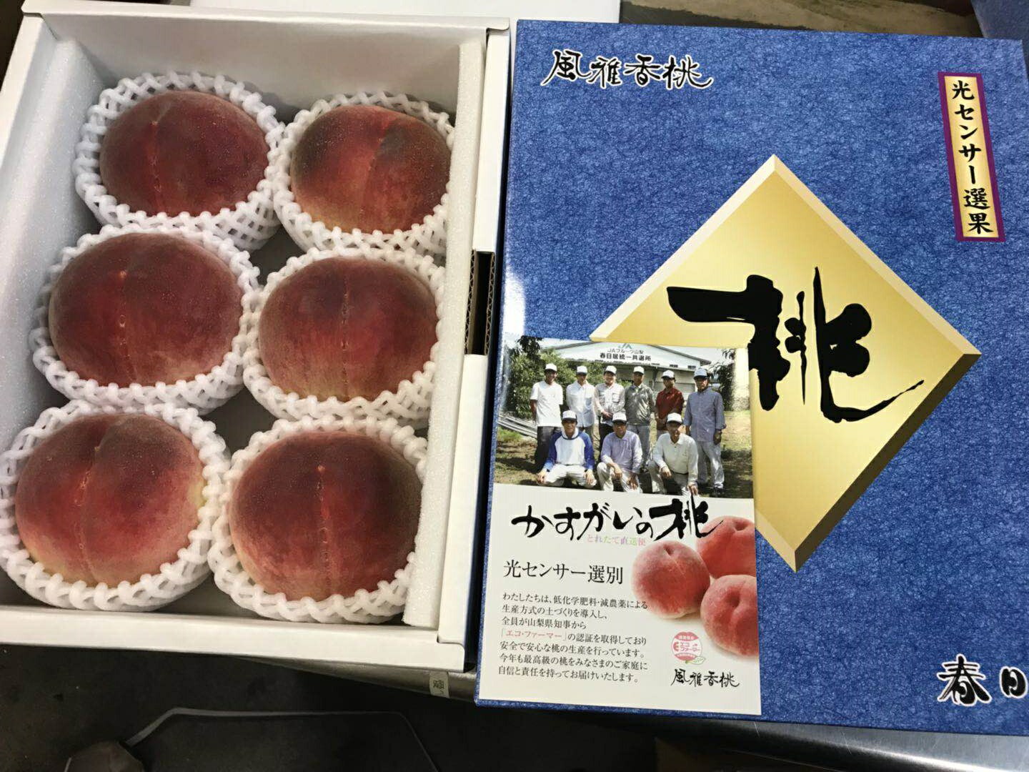 春日居の桃　特秀品　６玉～8玉　約1.8キロ　化粧箱入り　贈答用<br>【お中元】【山梨の桃】【春日居のもも】【山梨 桃】【桃】<br>【北海道・四国・中国・九州・離島地区別途クール送料660円】<br>７月中旬～８月上旬頃発送日付指定不可