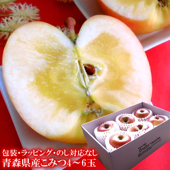 楽天市場】フルーツギフト 果物 こみつ コミツ 小蜜 小光 お歳暮