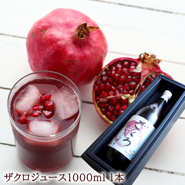 楽天市場】≪1.89L×2本セット≫【KIRKLAND】カークランド ザクロ