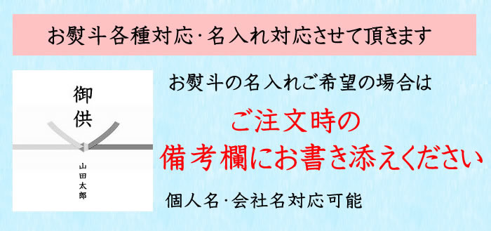 楽天市場 お供え用 ももジュース お彼岸 ご霊前 お盆 お供桃ジュース2本 桃のストレートジュース 送料無料 フルーツショップ千馬