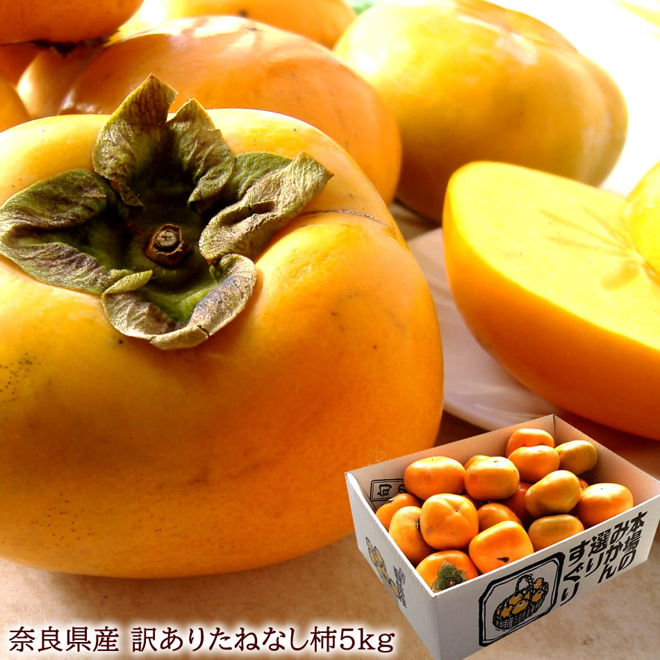 楽天市場】黒いちじく いちじく イチジク 無花果 【9月下旬〜10