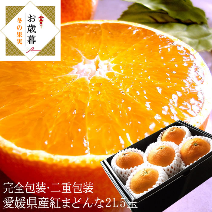 紅マドンナ(5kgx2箱)・ご家庭用 紅マドンナ(5kgx2箱)・ご家庭用 予約受付