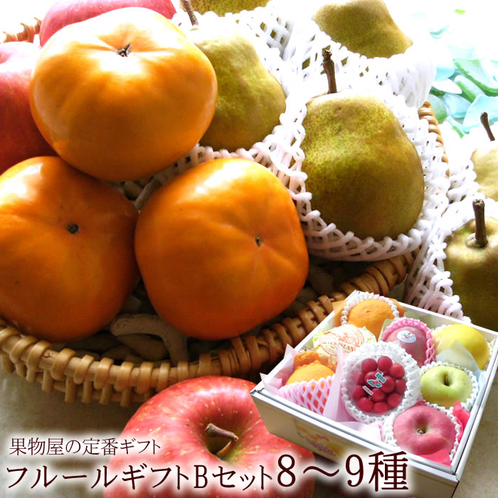 楽天市場】フルーツギフト 果物 こみつ コミツ 小蜜 小光 お歳暮