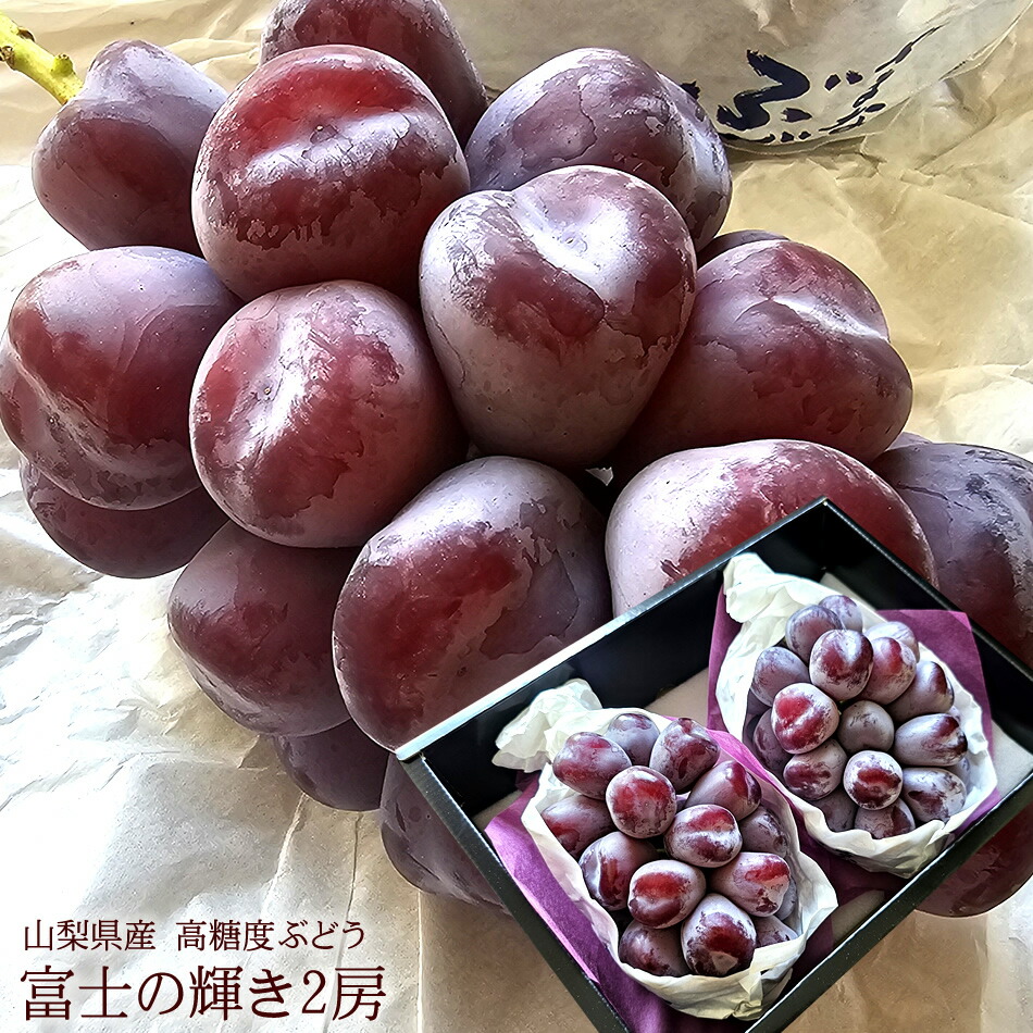 ぶどうきゅん Premium Jewel Grapes – シャイン＆赤系ぶどうセレクション