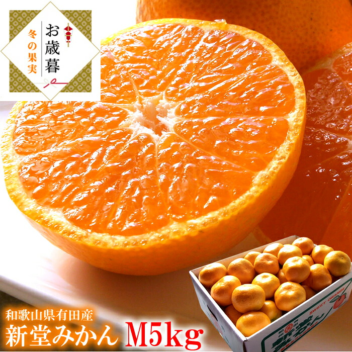 楽天市場】みかん せとか セトカ 瀬戸香 ご家庭用 愛媛県産[露地せとか