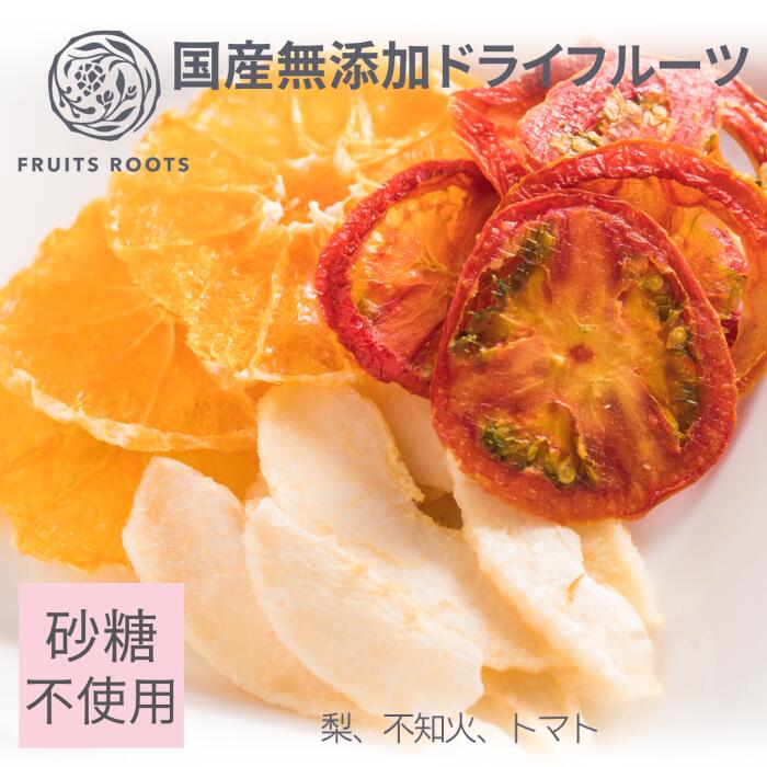 国産無添加ドライフルーツ ヨーグルト用ミックス（りんご、キウイ、いちご）　30個新製品 fruitsroots_ic-df001