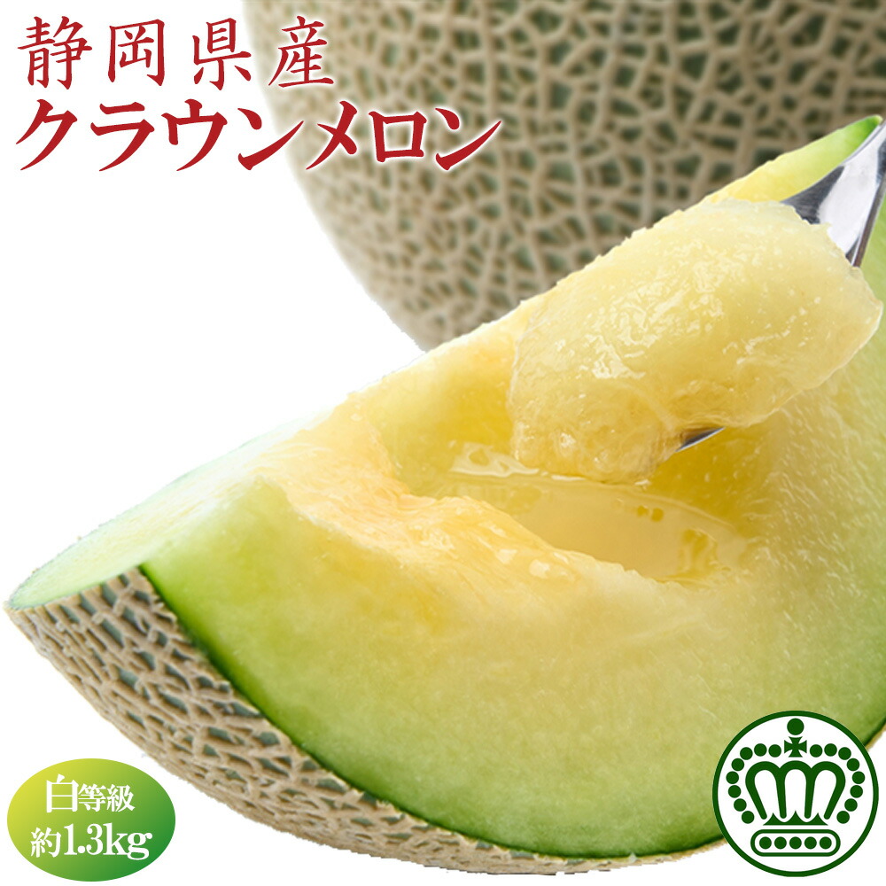 人気商品の再入荷情報をお届け! 楽天市場】クラリスメロン メロン 茨城県産 約5kg 4~6玉 めろん メロン