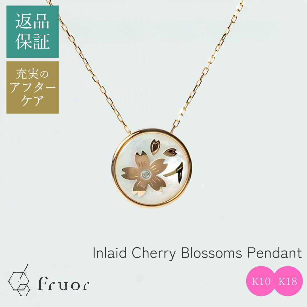 せりな⭐️ ノートルダム聖堂　ペンダント　レディース　k18 楽天市場】SAKURAペンダント・大・K18ピンクゴールド彫金 金 PG