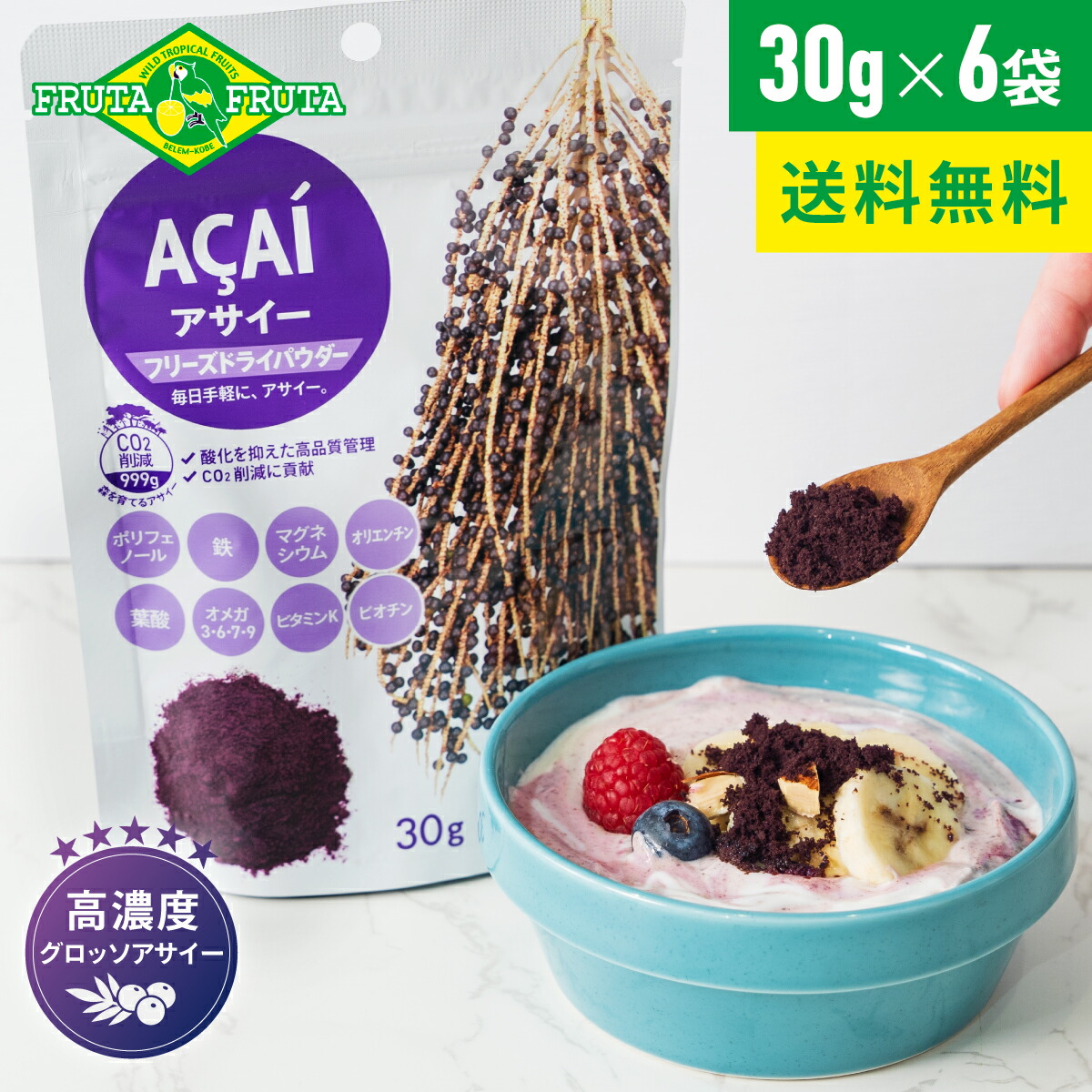 百貨店SALE