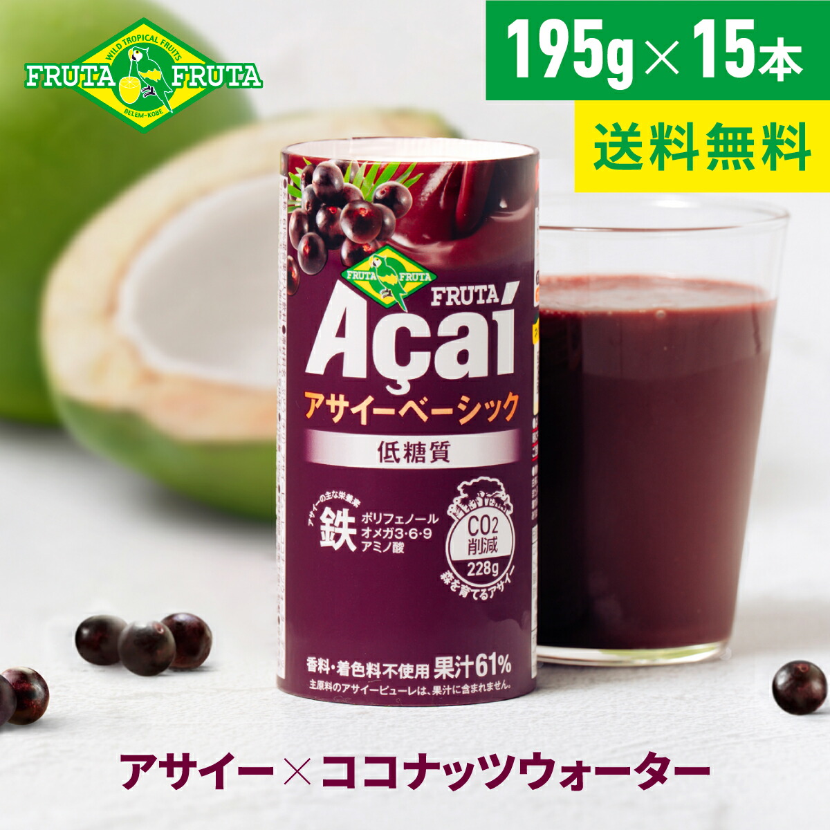 コカコーラさん専用　アサイー28パック Hero-Category-SFP-Mobile.jpg?v