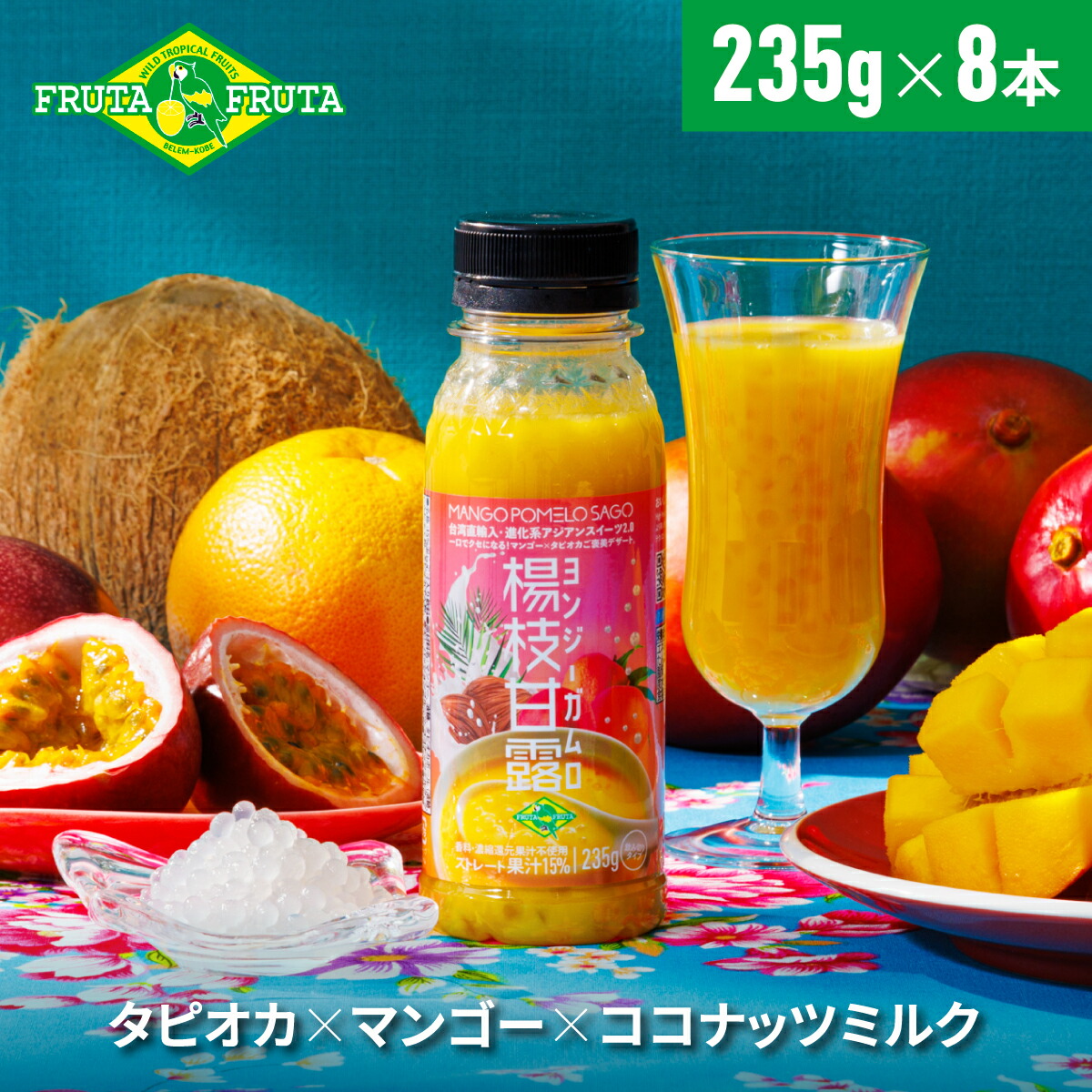 グレープフルーツ　15m×2本 神戸居留地 チューハイ グレープフルーツ 糖類ゼロ プリン体ゼロ