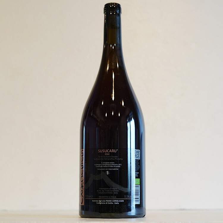 楽天市場】ケンゾーエステート 寿々 すず suzu 2020年 正規品