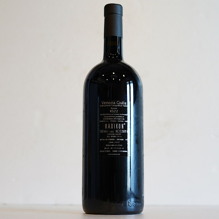 楽天市場】[クール便]1000ml ラディコン リボッラ 3781 2009 白