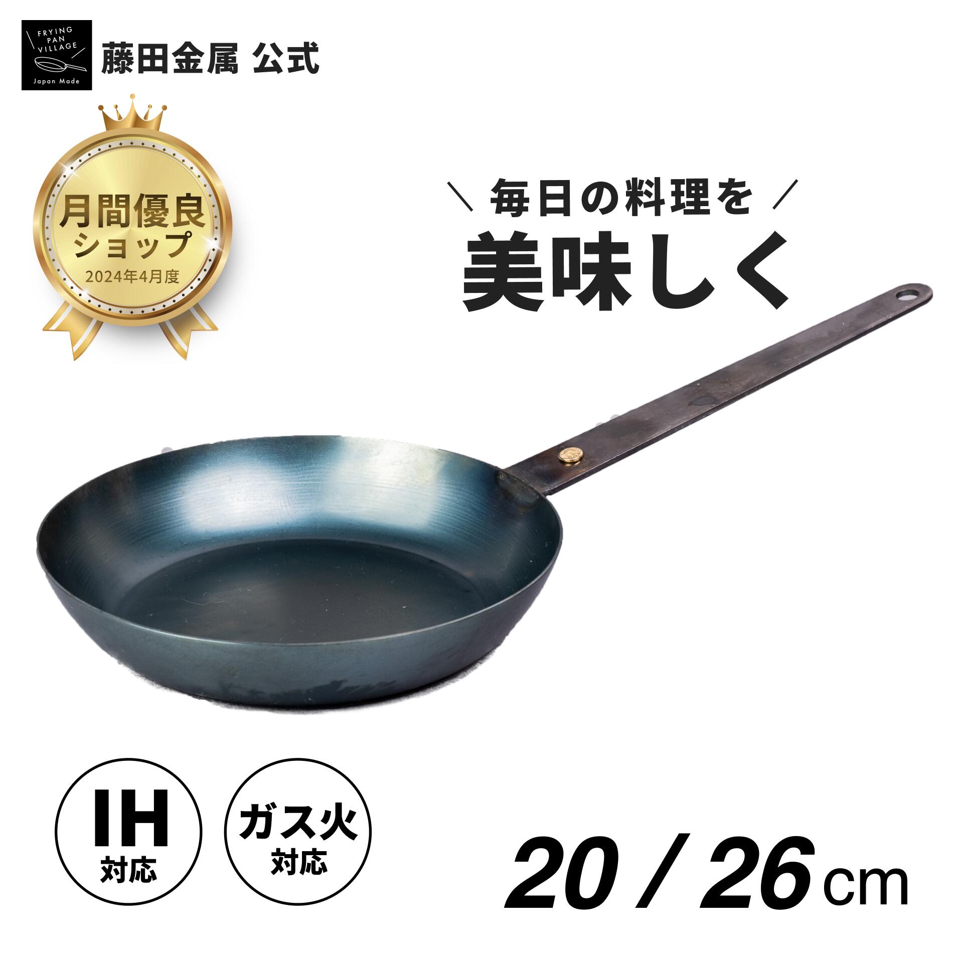 楽天市場】【☆SS限定 15%OFF!!☆】【藤田金属公式】ハンドル一体型