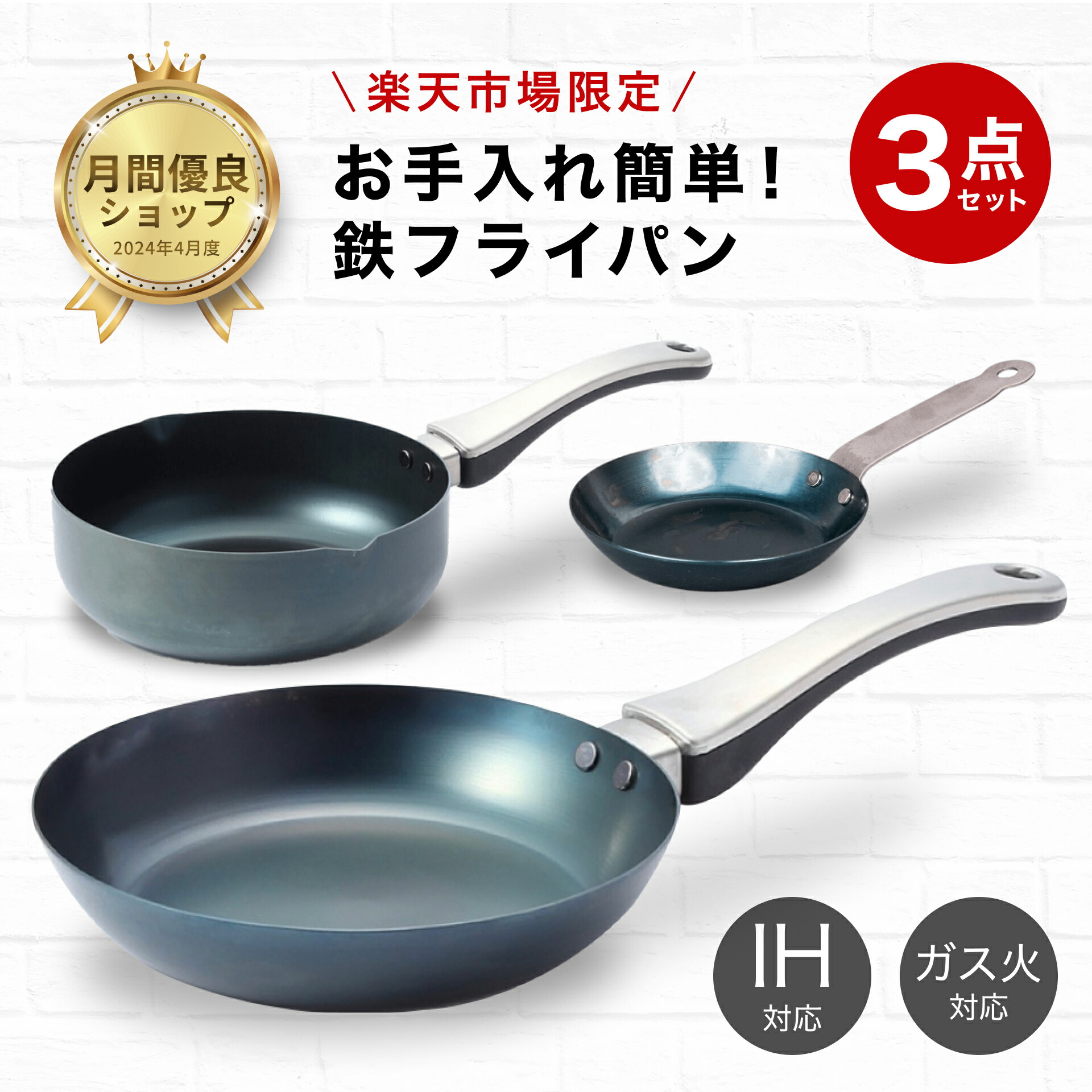 楽天市場】【藤田金属公式☆レビュー特典あり】GARTEN お肉が