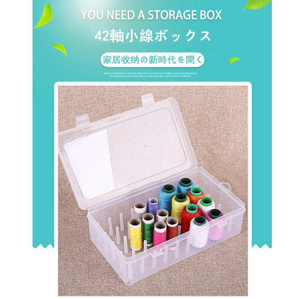 ハンドメイド什器　糸ケース　パッチワーク、キルト用　アンティーク　レトロ ハンドメイド什器 糸ケース パッチワーク、キルト用
