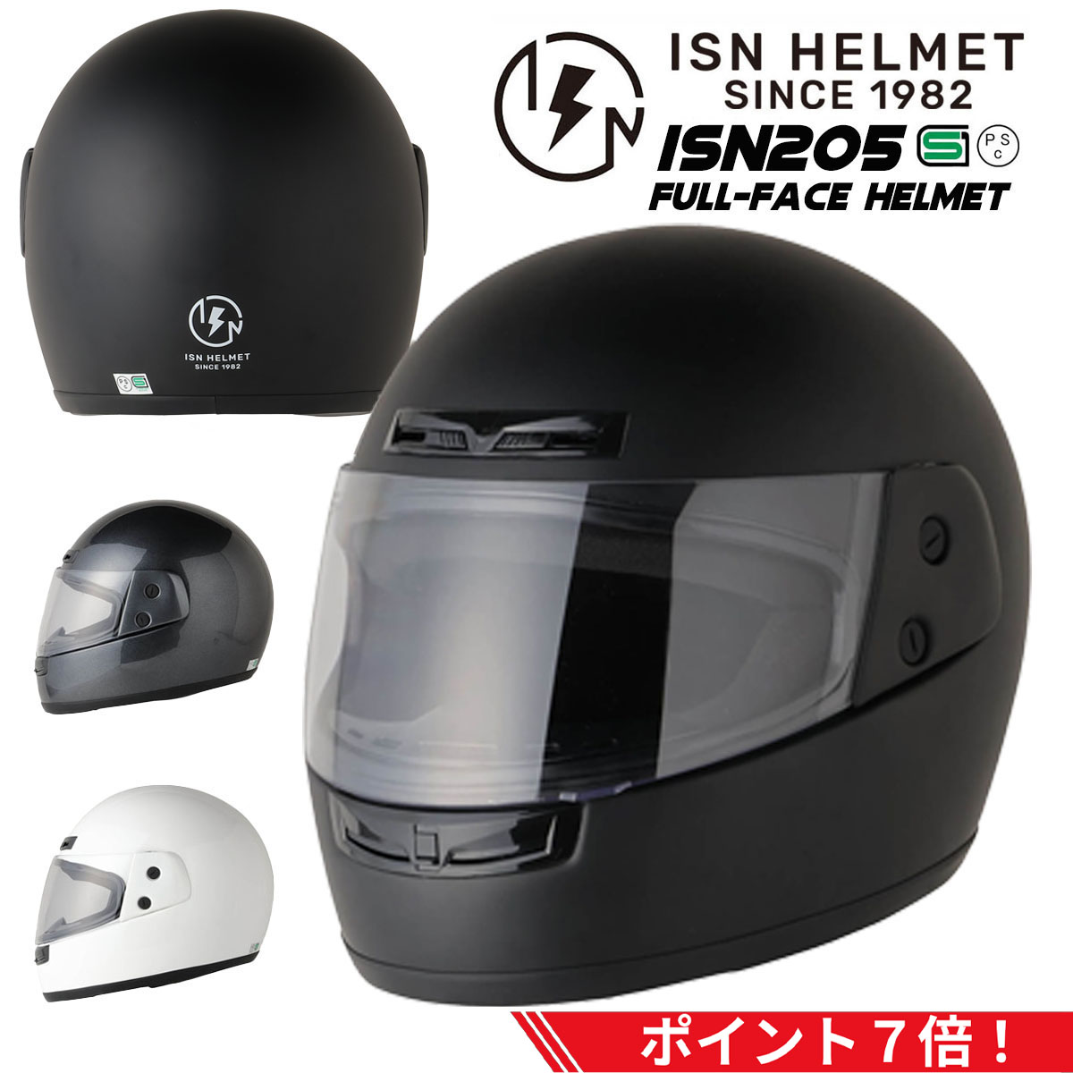 族ヘルの補修用シールド（濃い目のダークスモーク）ポリカ製 UVカット