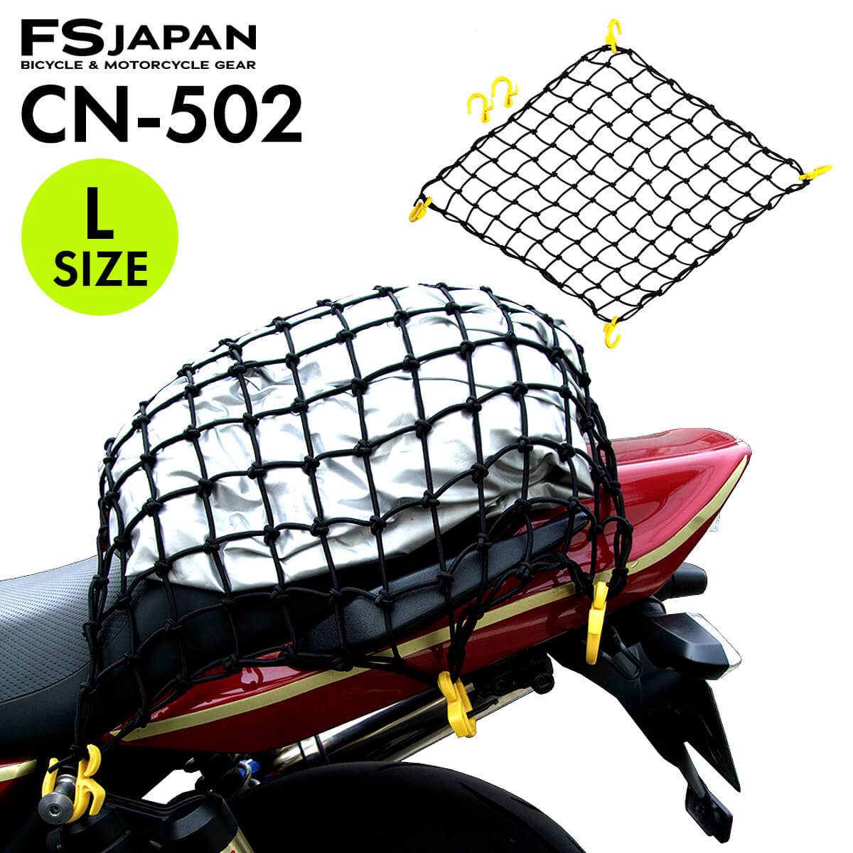 楽天市場】【ワイズギア】 ステップラバーセット セロー250 トリッカー