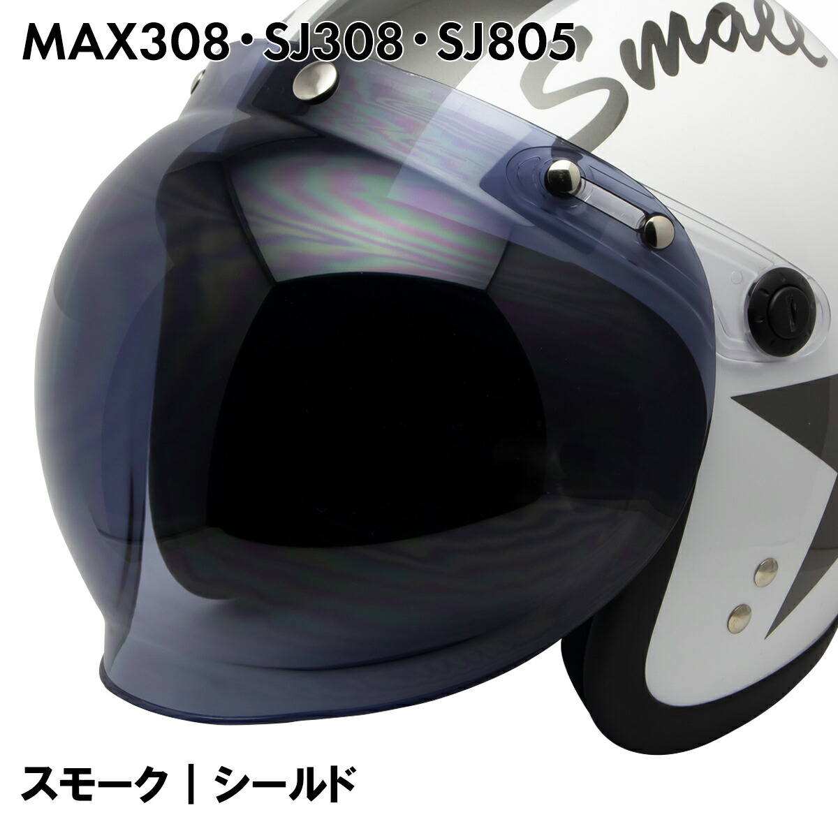 max-308sild_03_2.jpg