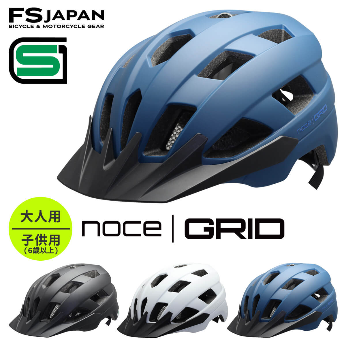 楽天市場】【SGマーク適合商品】自転車 ヘルメット 流線型 大人用 HS 