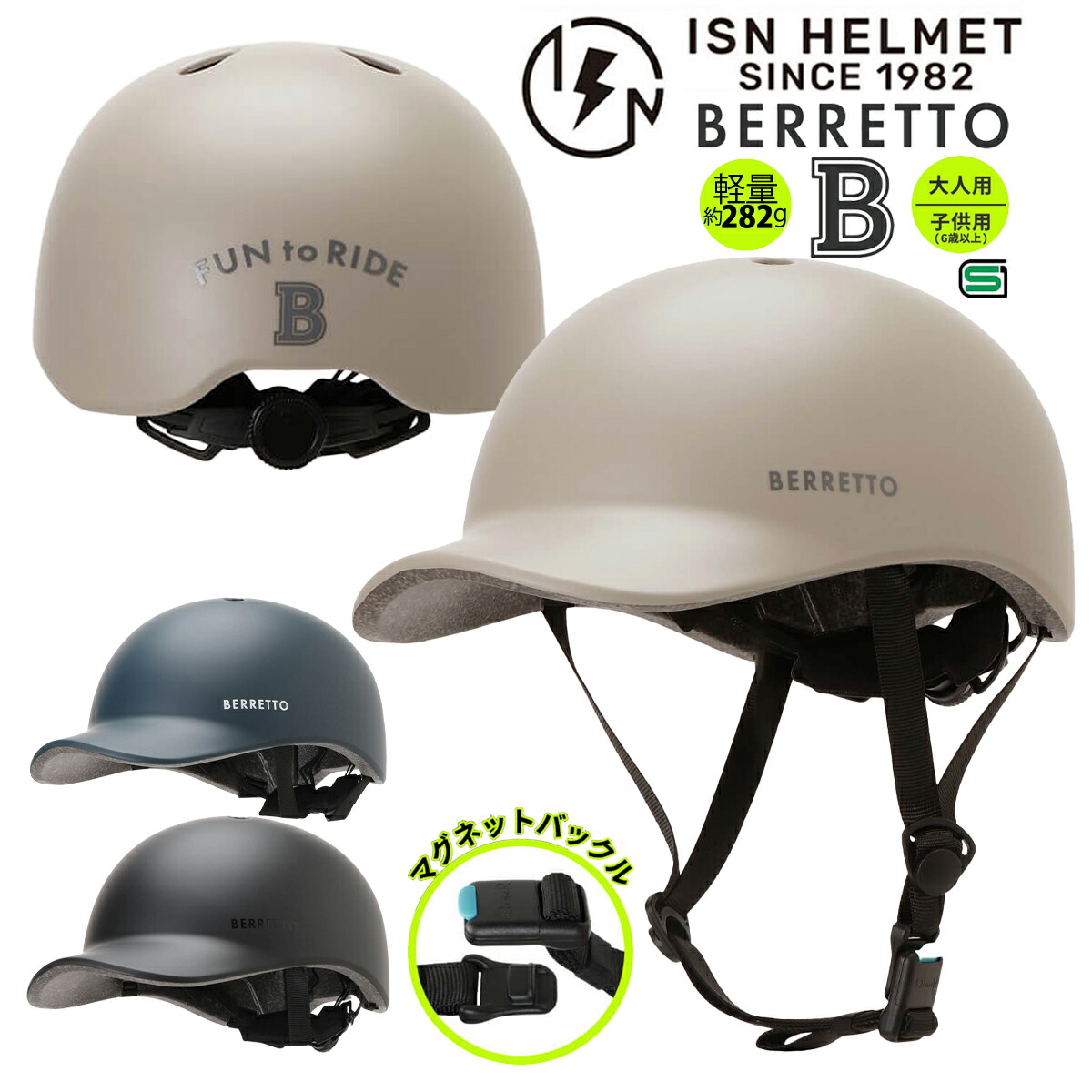 へるめっとのもけい 楽天市場】mu GHETTO(ミュゲット)ヘルメット L (57cm〜60cm未満