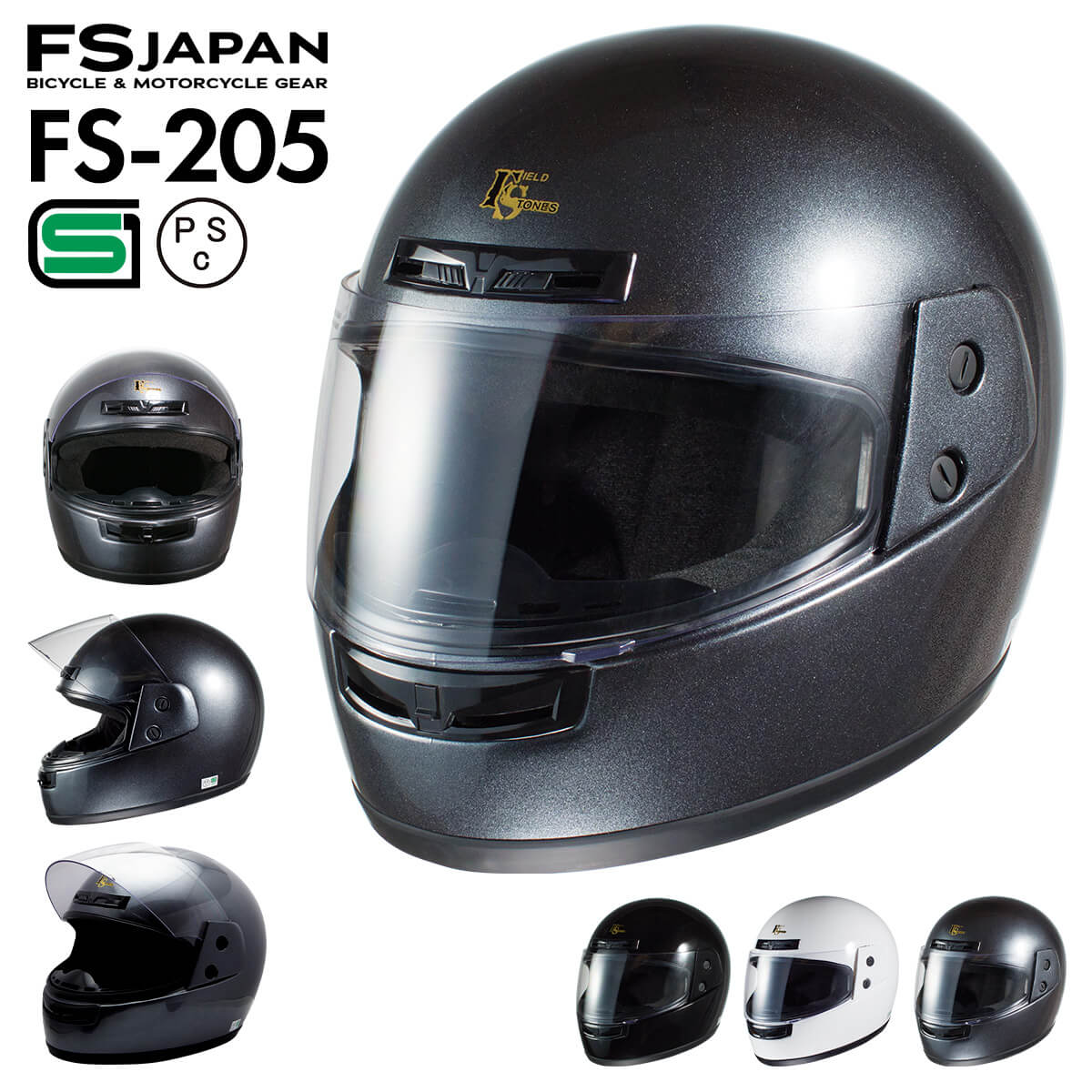 楽天市場】バイク ヘルメット フルフェイス FS-205 FS-JAPAN 石野商会