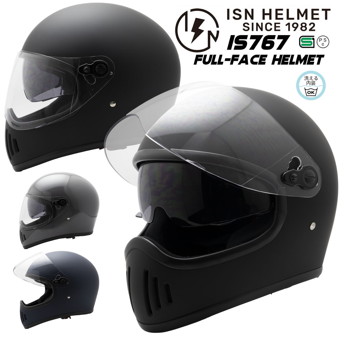 楽天市場】＼ポイントUP／ヘルメット バイク 自動二輪 フルフェイス