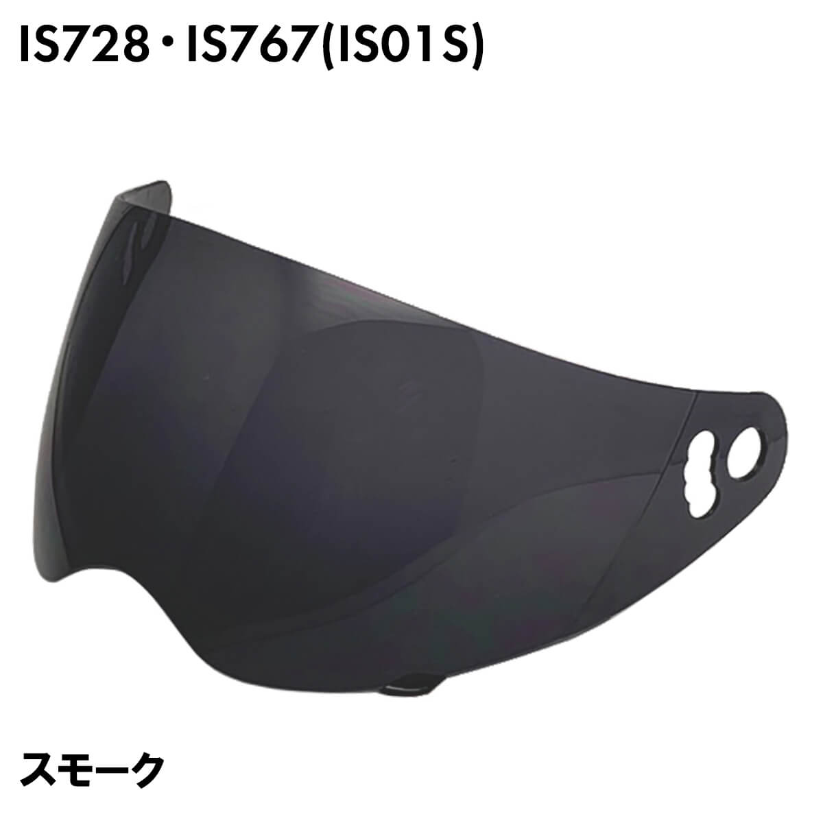 楽天市場】IS728 / IS-767 IS01S スペアシールド シルバーミラー
