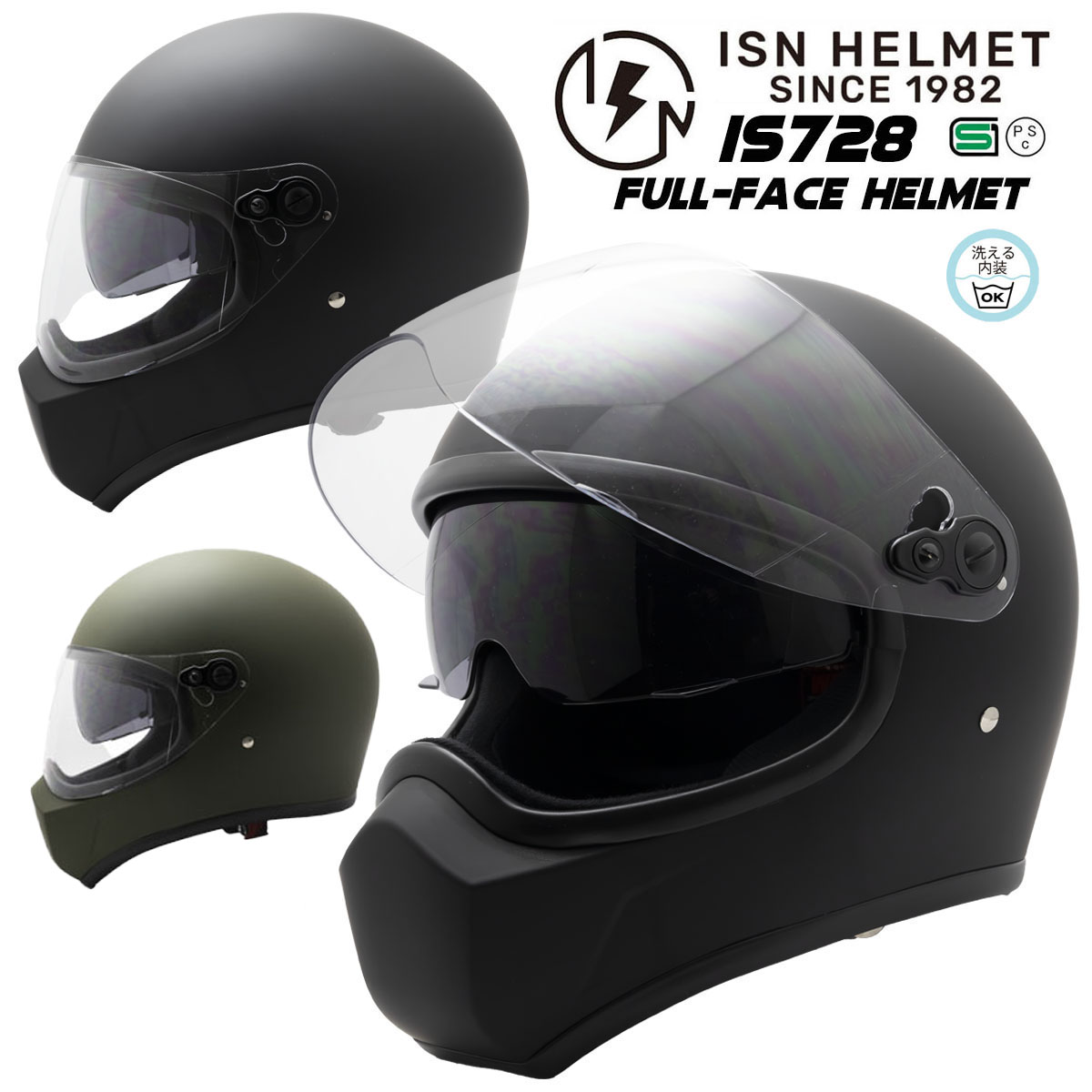 楽天市場】☆送料無料☆スピードピット ヴィンテージ フルフェイス