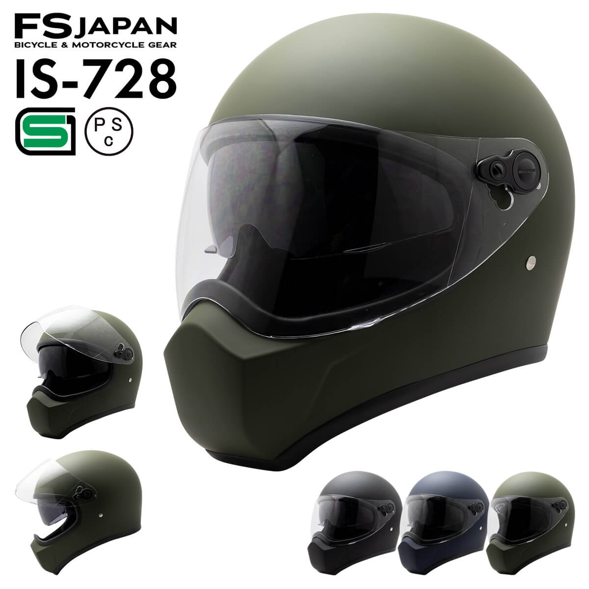 楽天市場】バイク ヘルメット フルフェイス インナーバイザー IS-ZERO01 零ONE / 石野商会 / SG規格 PSC / バイクヘルメット  かっこいい アメリカン レトロ ビンテージ【RSL】【P10】 : ヘルメット専門店 FS JAPAN