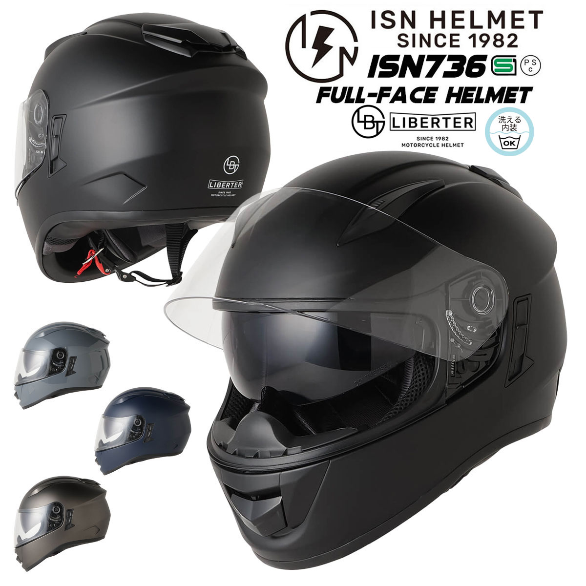 未使用保管品 bullski ヘルメット。 未使用保管品 bullski ヘルメット。 未使用保管品 bullski ヘルメット。