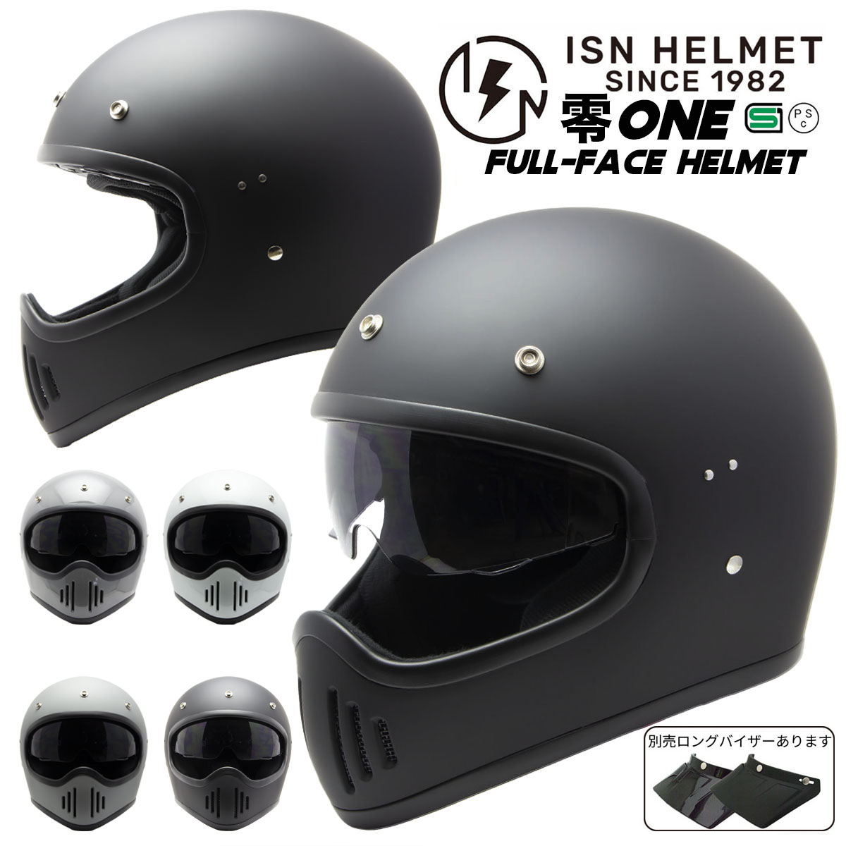 楽天市場】ムーンアイズ ヘルメット バイク おしゃれ かっこいい