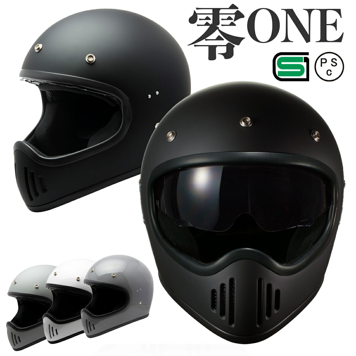 楽天市場】ショートバイザー 3点ボタン PC905 / ジェット